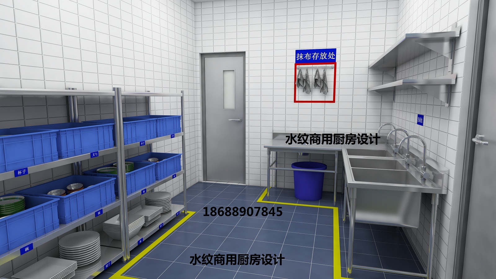 商用厨房效果图
