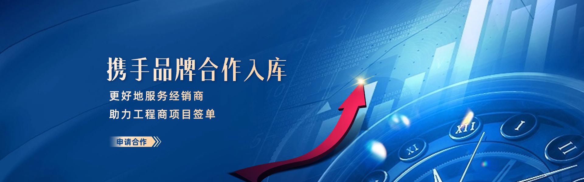 商城轮播图 1