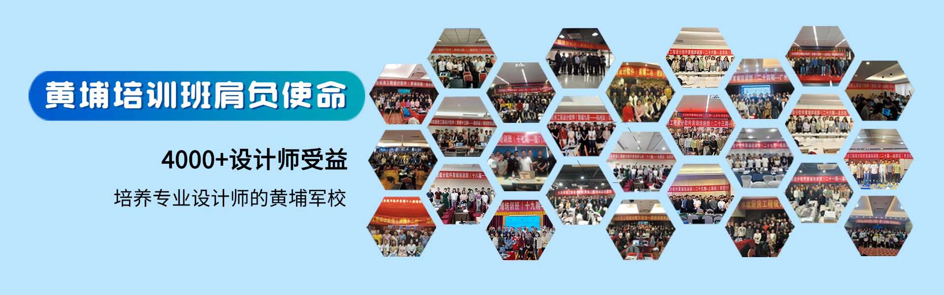 培训轮播图 1