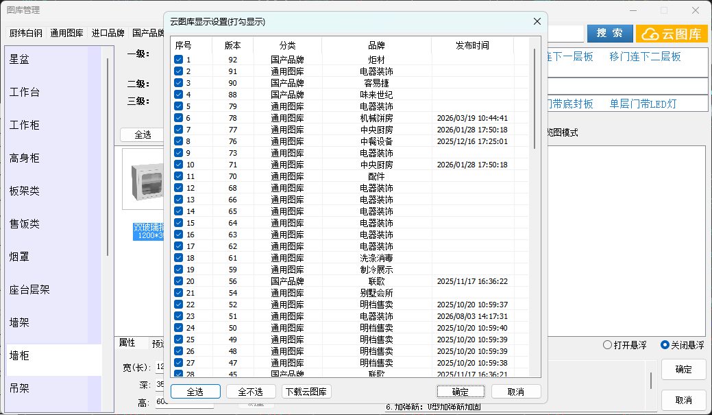 云协同