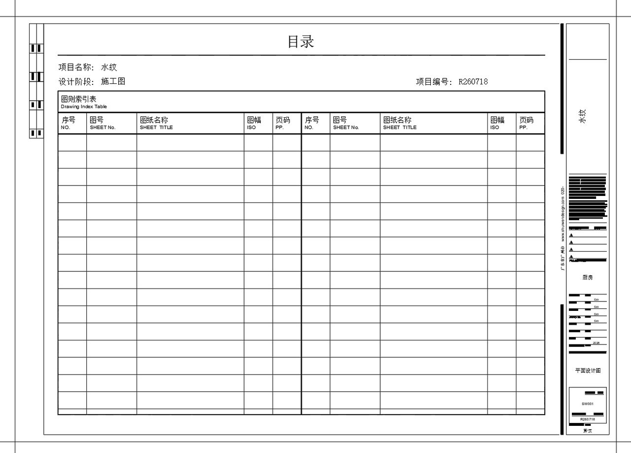 图框效果