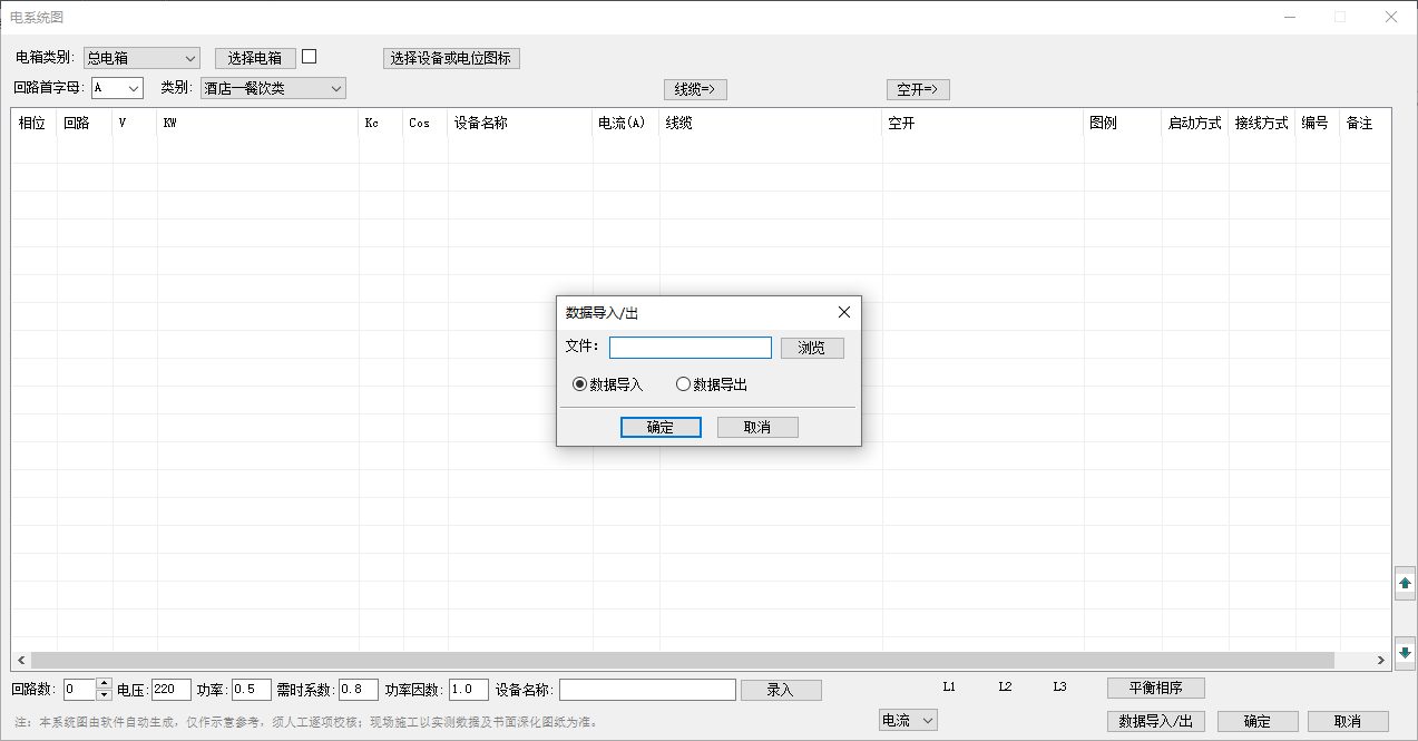 Excel批量导出