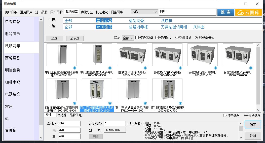 企业专属图库定制
